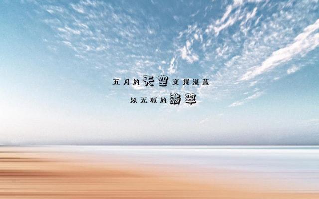 八字命主戊土生于八月